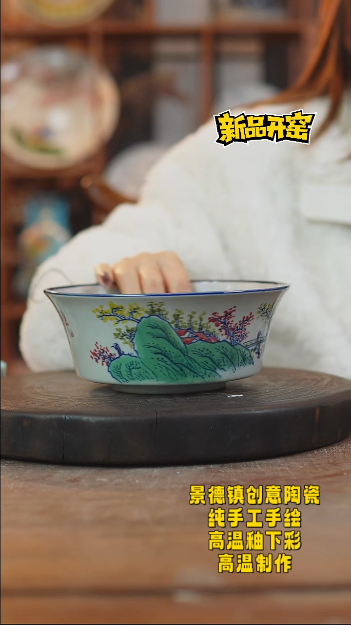 其他陶497景德镇陶瓷