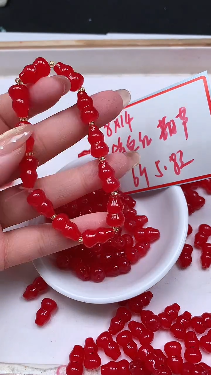 未镶嵌散珠玛瑙/玉髓E769 鸽血红 葫芦8*14mm6个5.8元