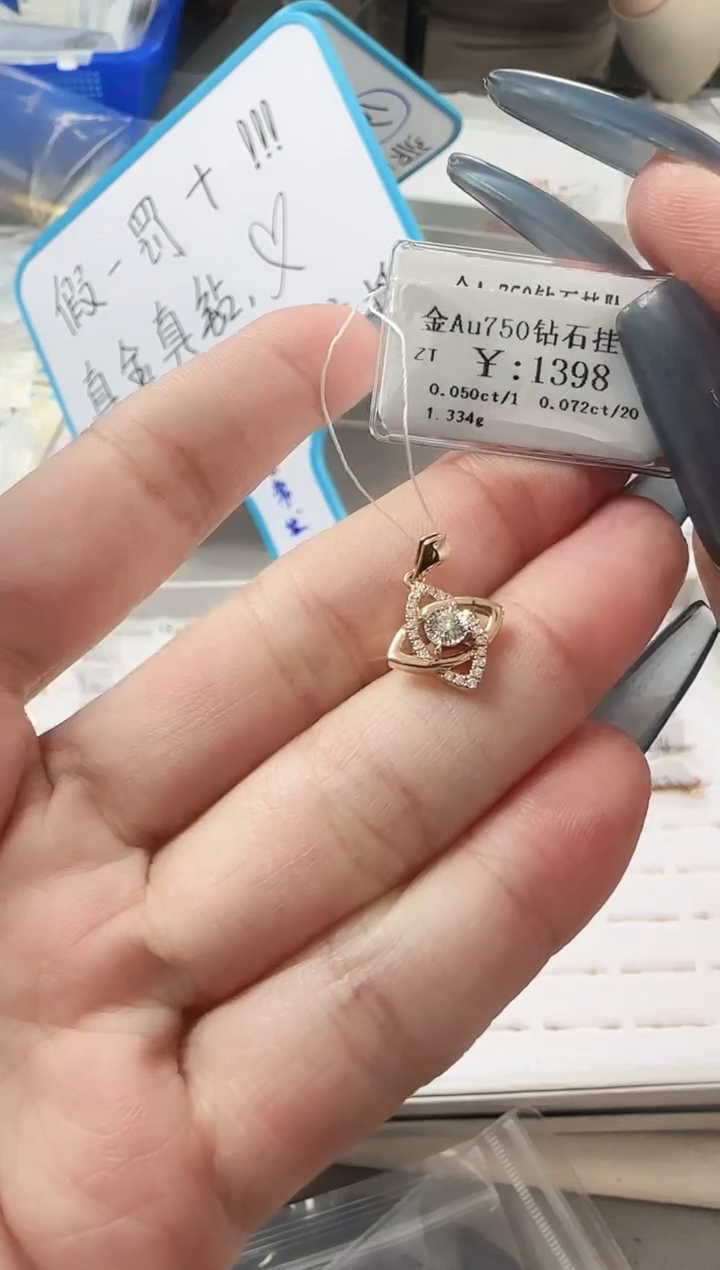 【闪购商品】钻石吊坠(不含链)18K金镶嵌C2353308900685