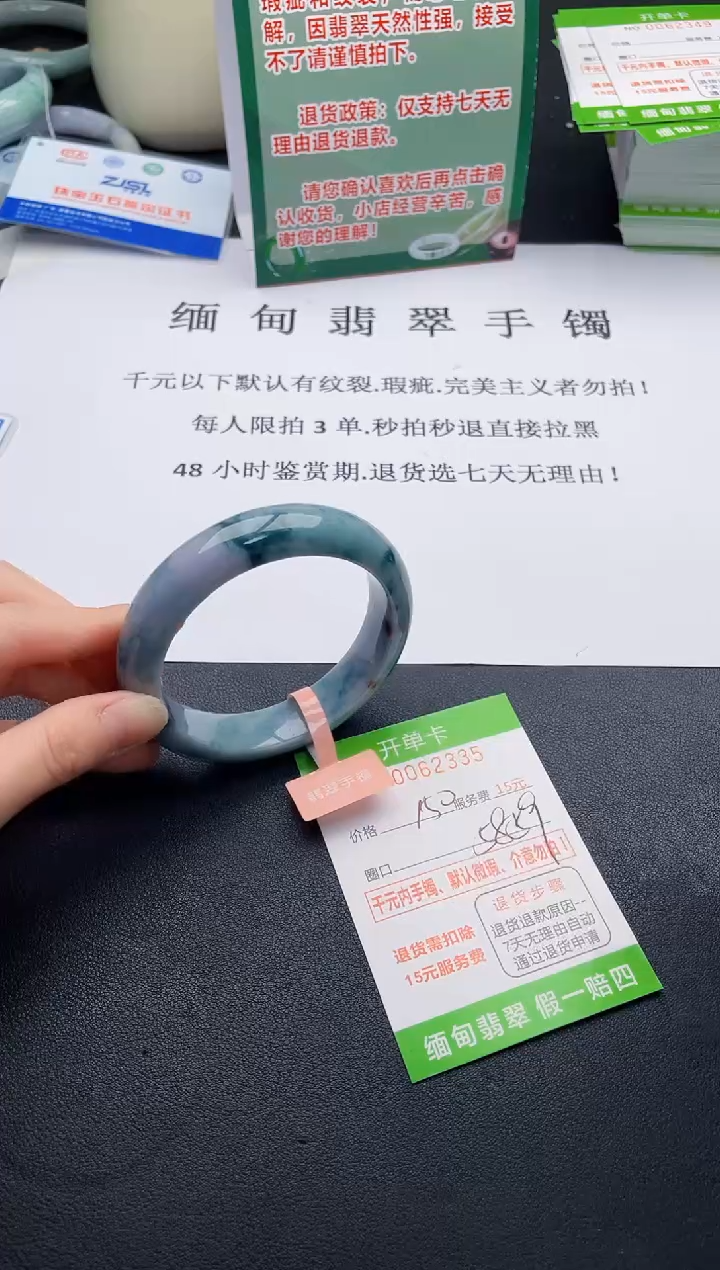 【闪购商品】35手镯即见即所得拍啥发啥