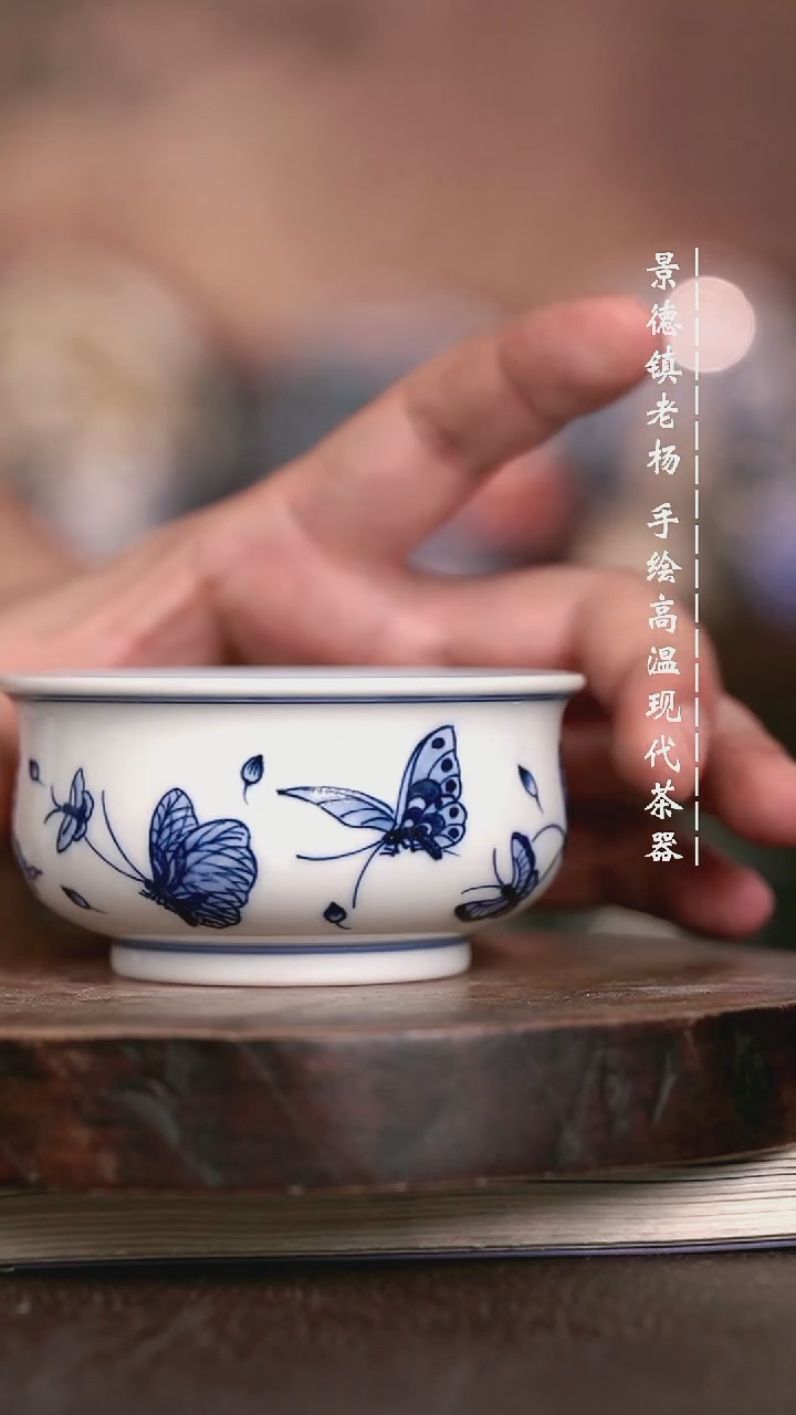 微瑕福利  现代瓷 瑕