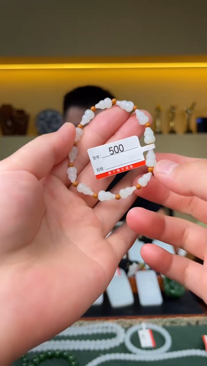 手串未镶嵌和田玉1