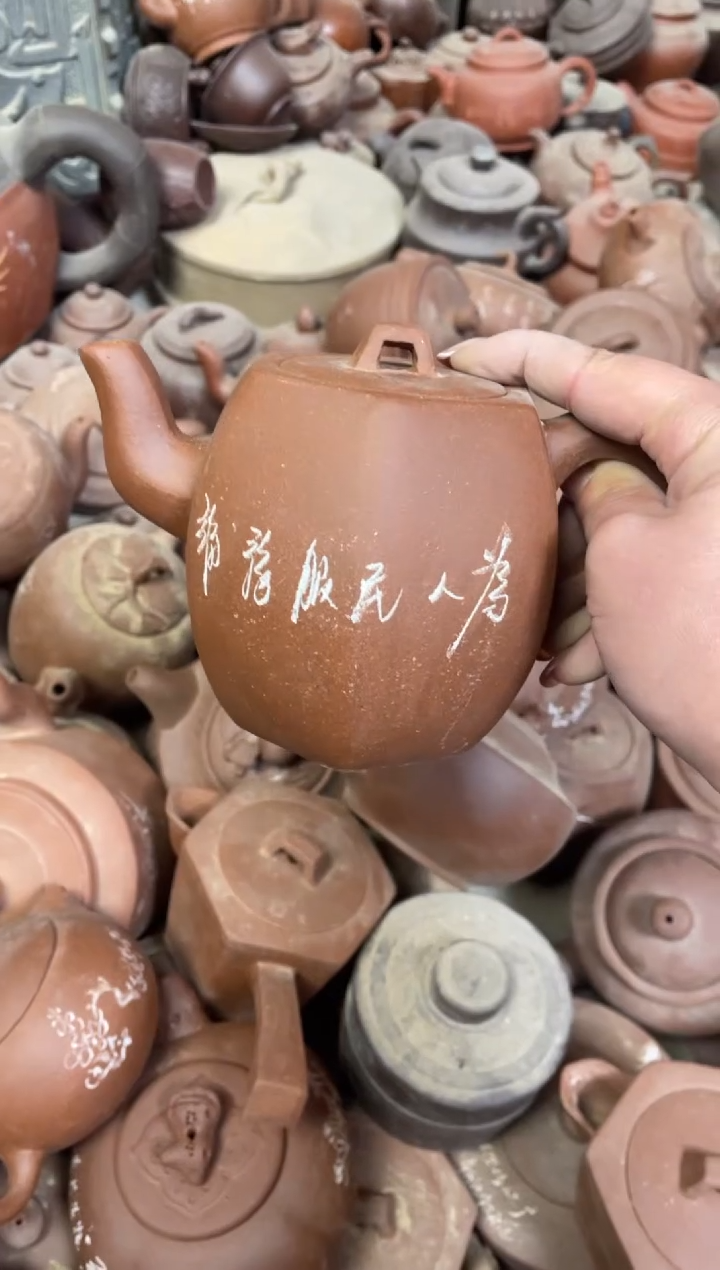 【闪购商品】黄龙山原矿全手紫砂壶