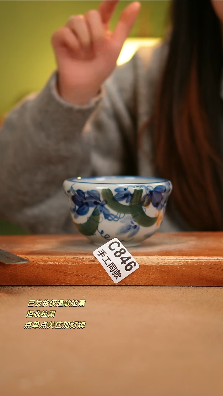 【闪购商品】其他C846陶然集器瓷器