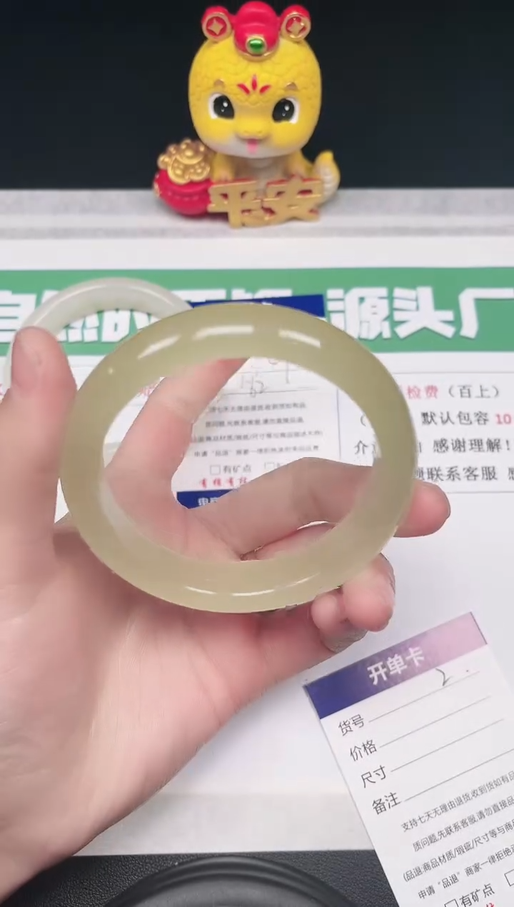 【闪购商品】石英质玉手镯未镶嵌2-62