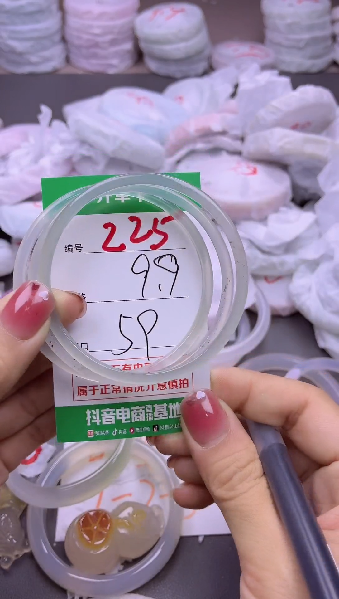 玛瑙/玉髓手镯未镶嵌225