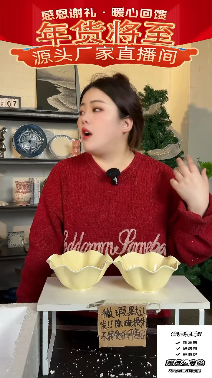 【闪购商品】瓷花瓣2件套