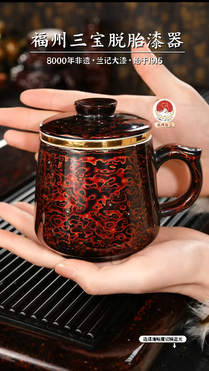 【闪购商品】大漆漆器 极光红马克杯