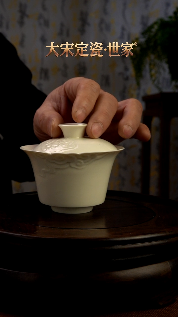 平步青云二才盖碗