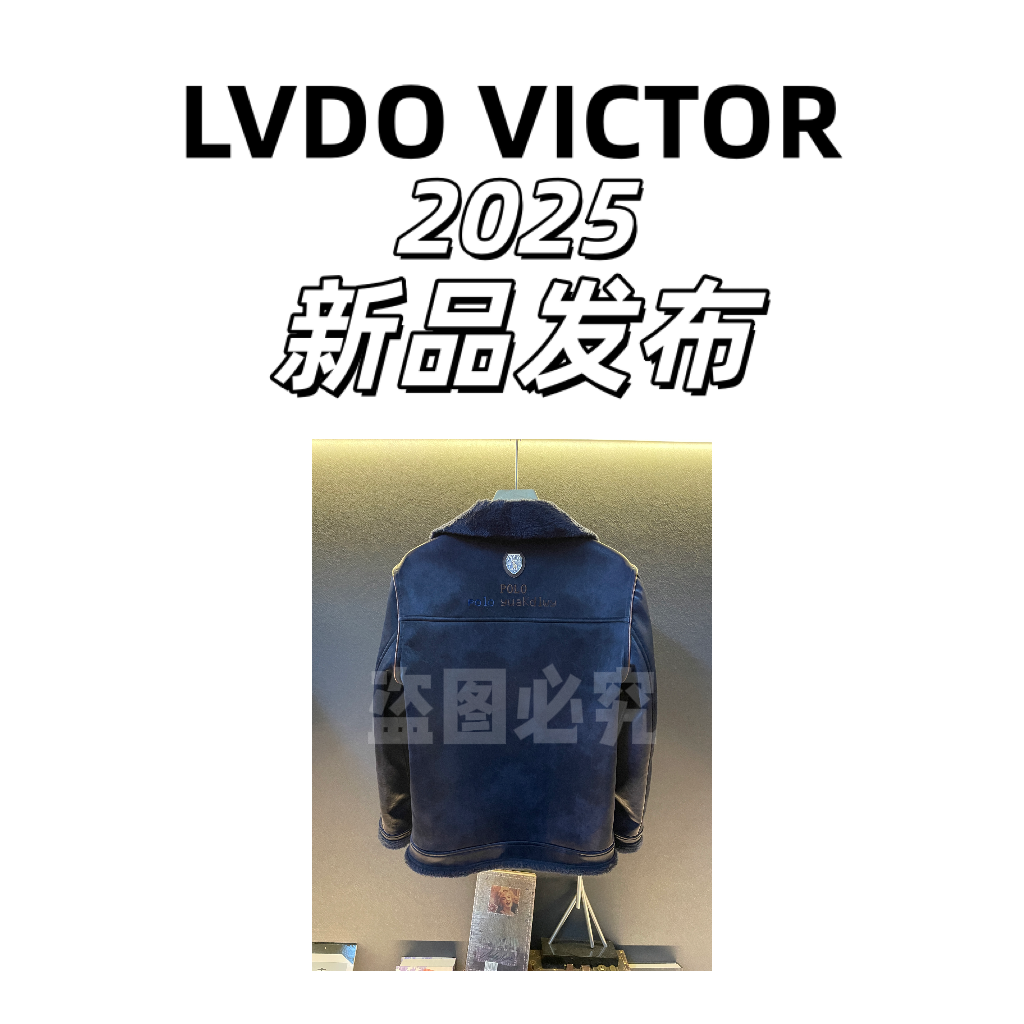 【YOYO】2025冬季新款时尚高级百搭高定皮衣外套329-1