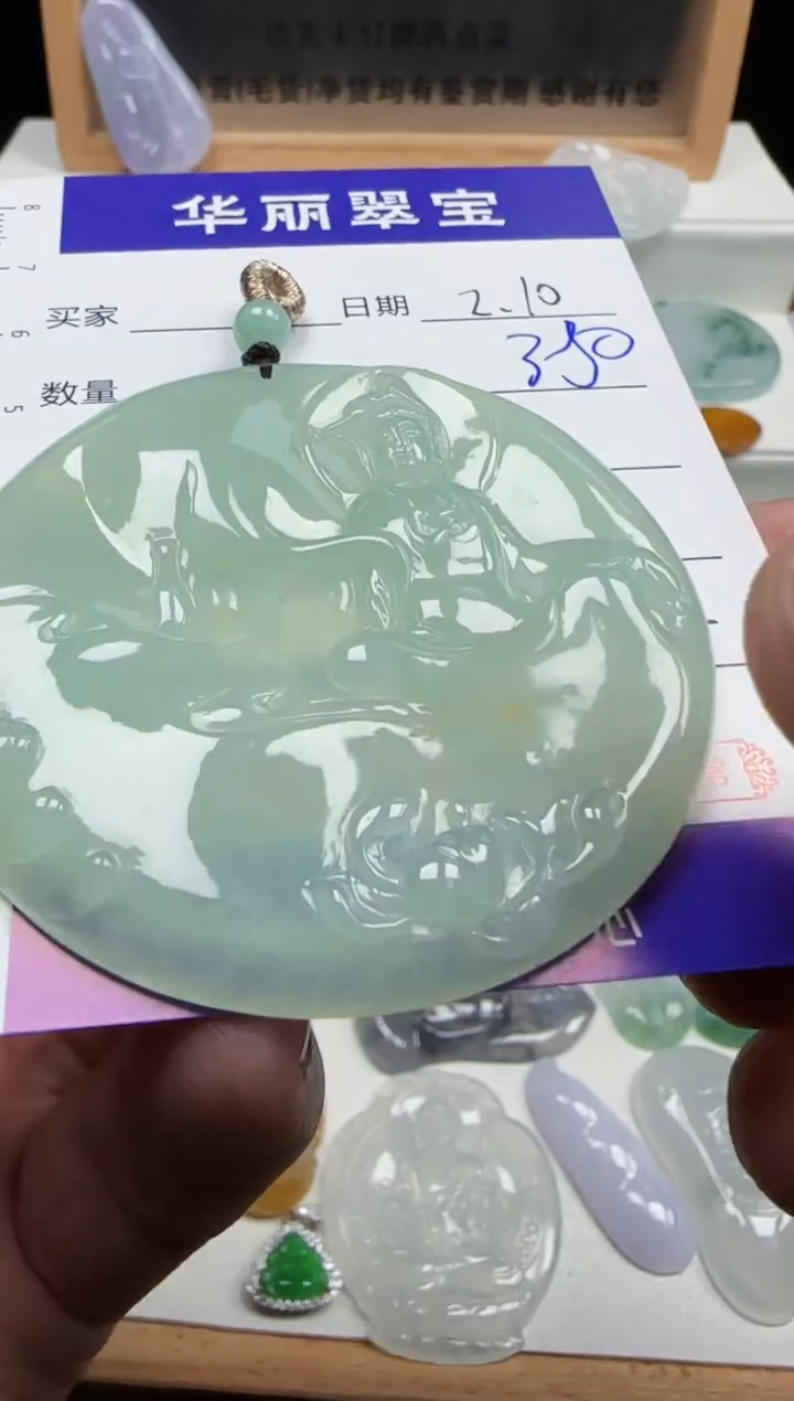 【闪购商品】翡翠颈饰未镶嵌34天然缅甸A货翡翠