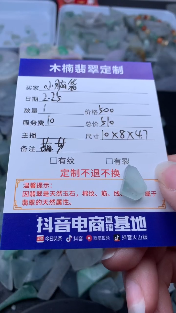 【闪购商品】定制翡翠未镶嵌葫芦