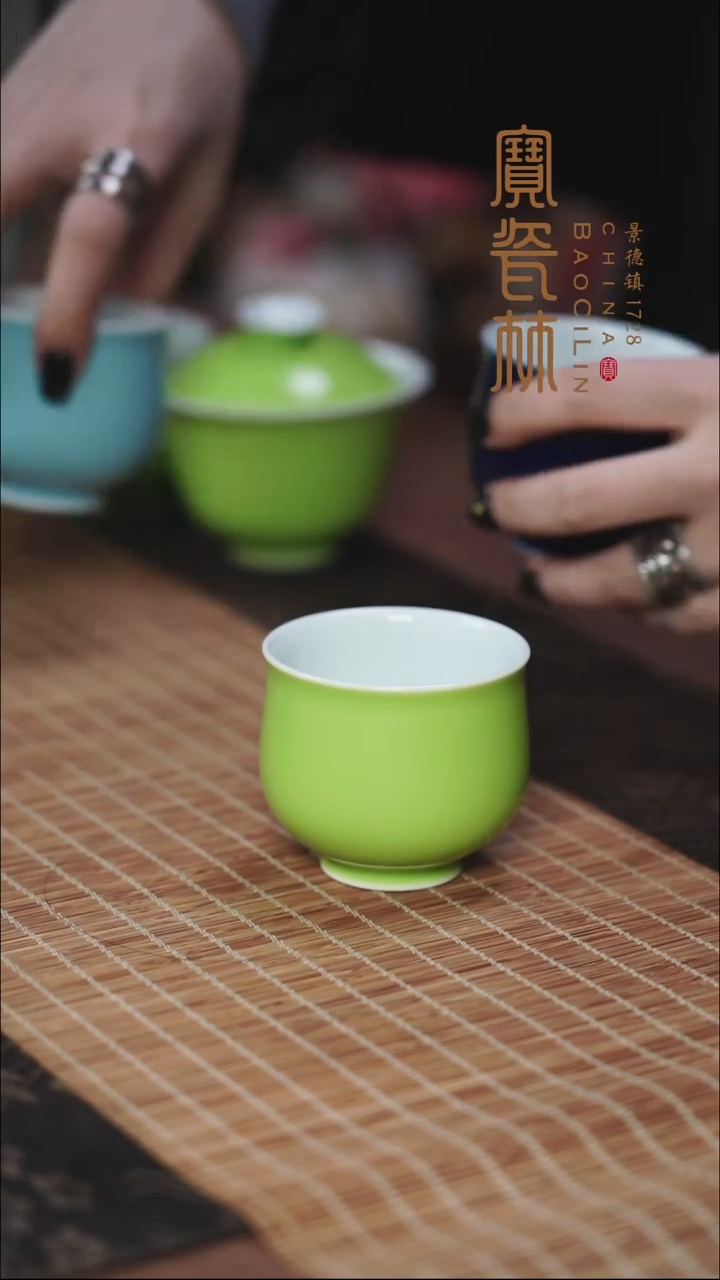 宝瓷林果绿束口杯