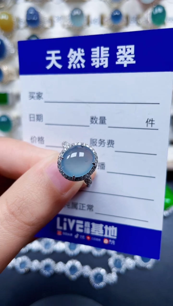 银S925镶嵌戒指翡翠256