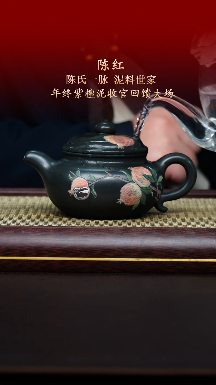 陶藏紫砂甄选-紫砂壶47