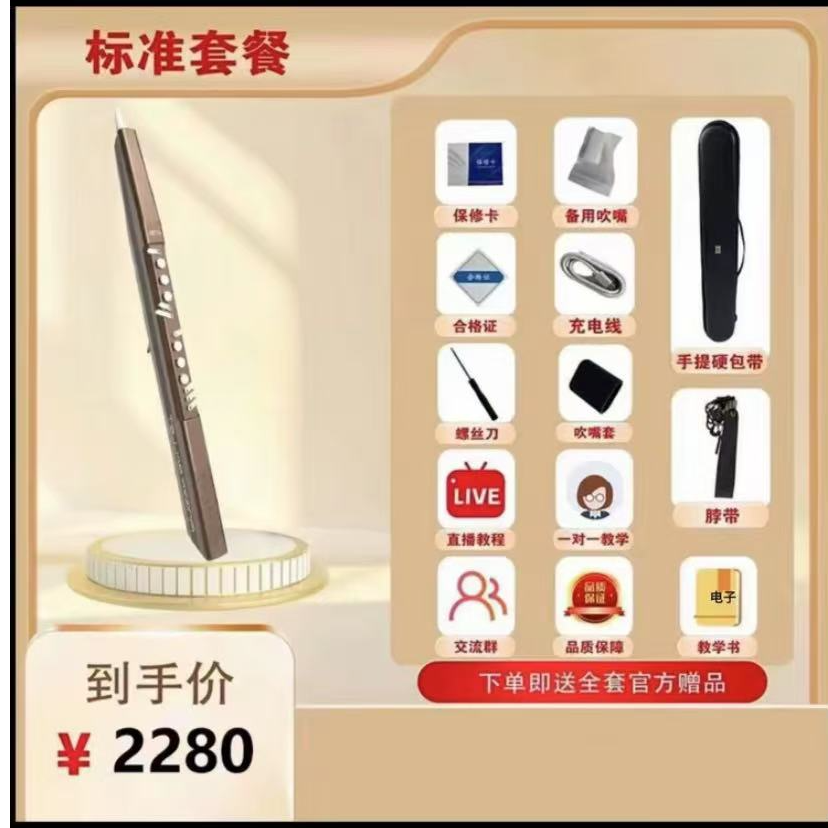 FB电吹管高配版2025年新款电子吹管
