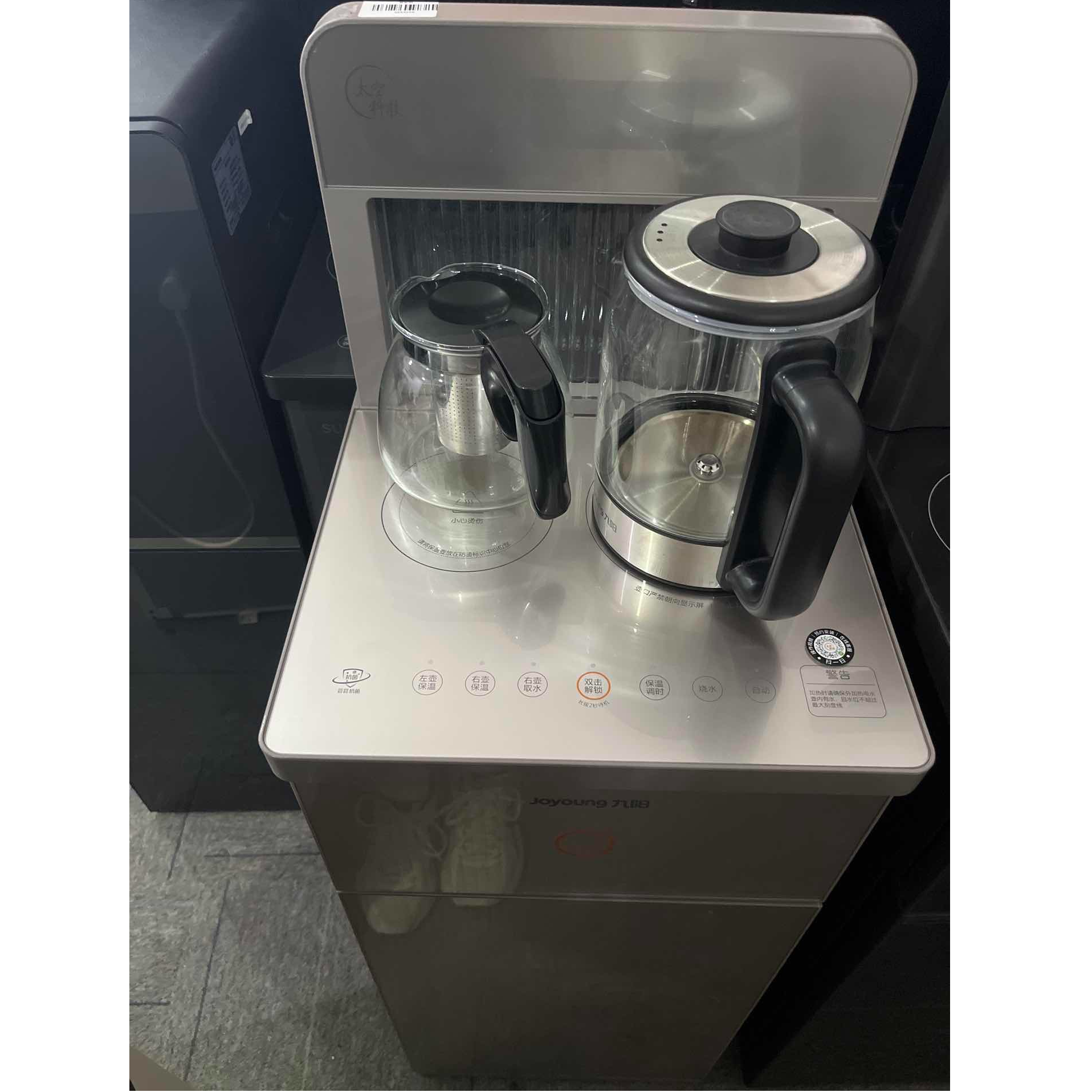 9新 Joyoung/九阳 【二手】武汉仓茶吧机轻微划痕功能完好