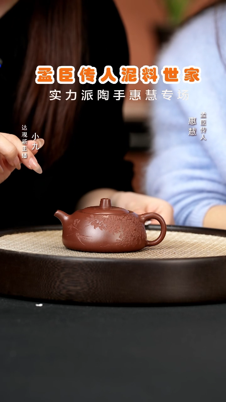 【闪购商品】紫砂茶壶九PT188惠慧井栏新紫泥170
