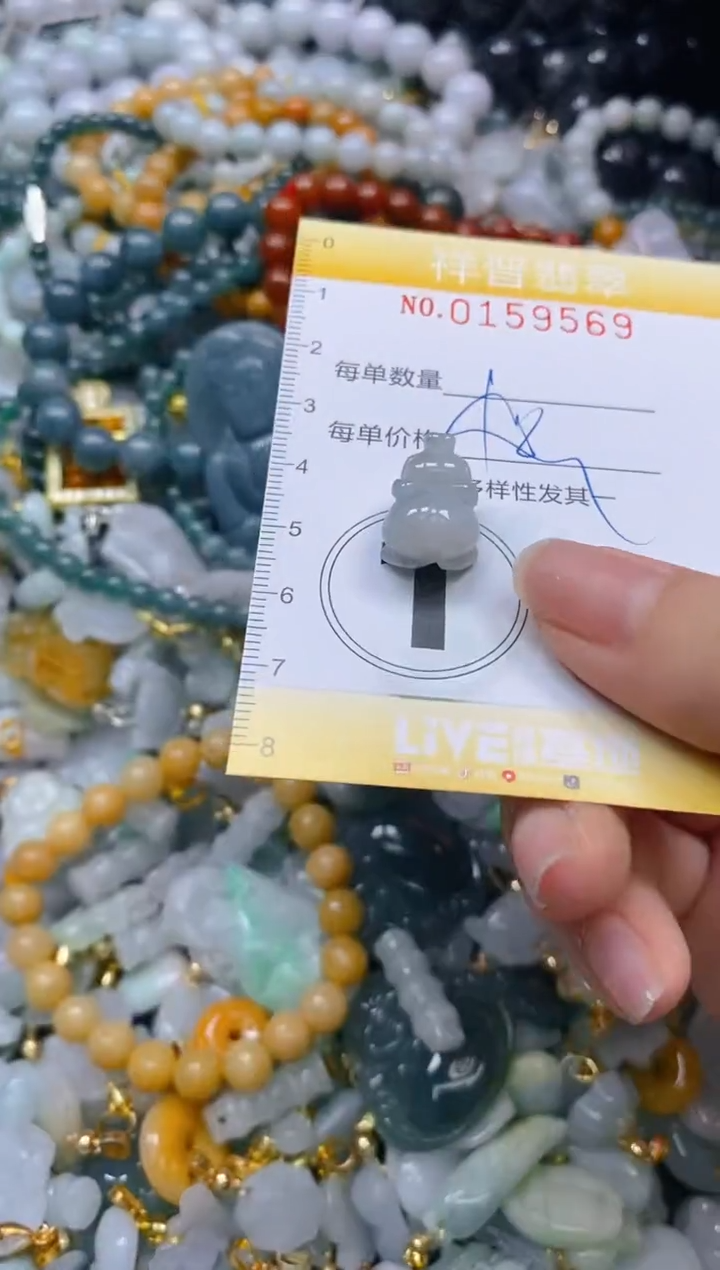 翡翠未镶嵌颈饰闪购0159569多样性发其一