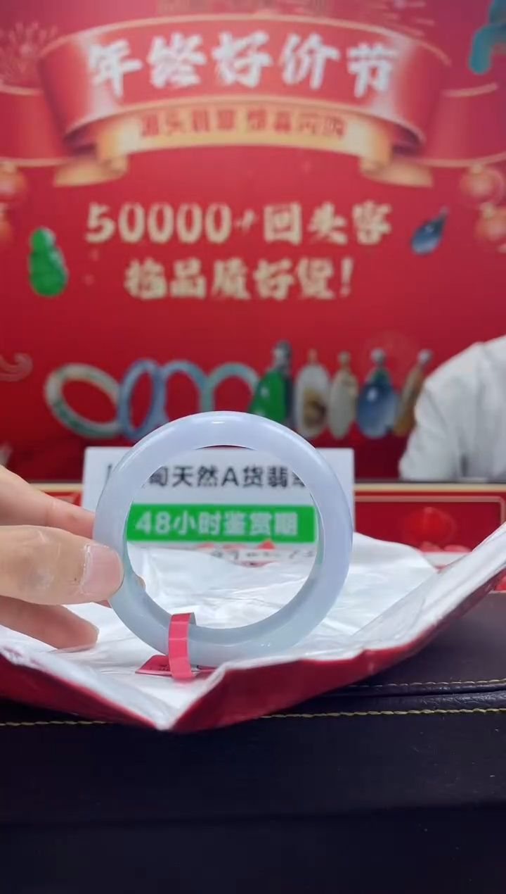 【闪购商品】翡翠手镯未镶嵌手镯29