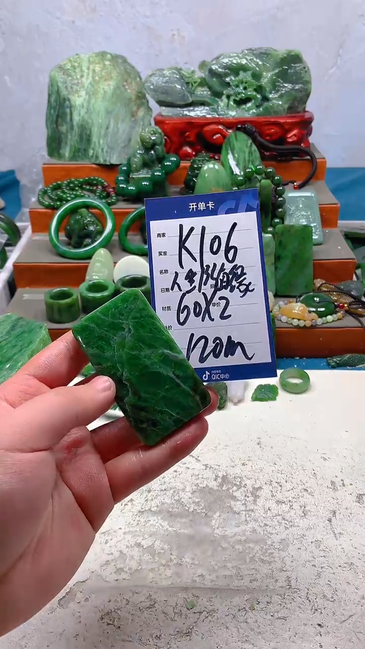 【闪购商品】和田玉珠宝半成品未镶嵌1