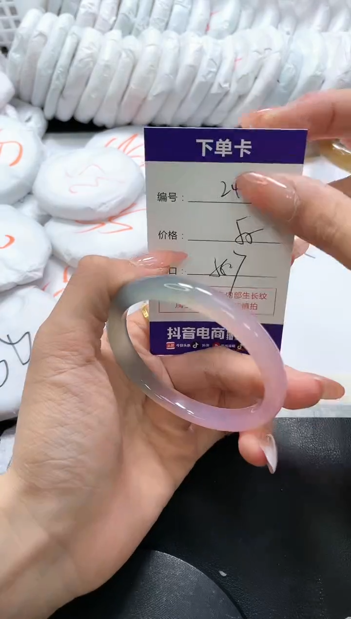 手镯玛瑙/玉髓未镶嵌249