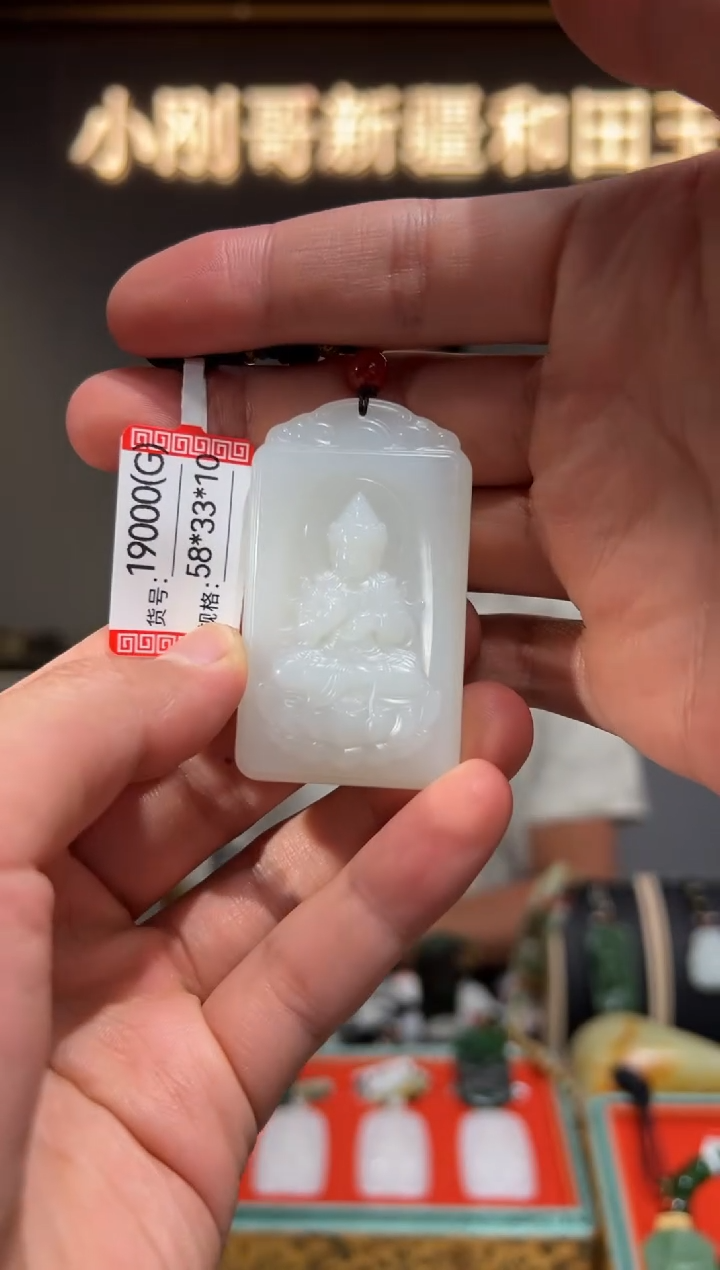 和田玉未镶嵌颈饰G