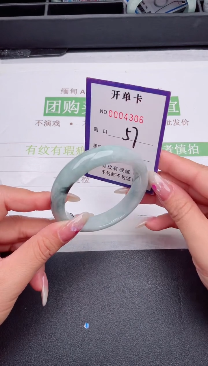 未镶嵌手镯翡翠翡翠手镯未镶嵌