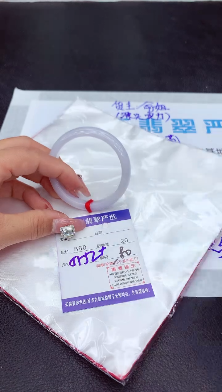 【闪购商品】翡翠手镯未镶嵌11111111