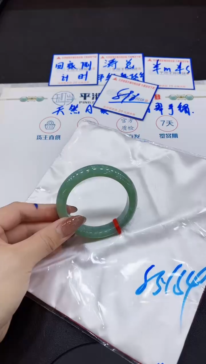 【闪购商品】翡翠手镯未镶嵌000000000