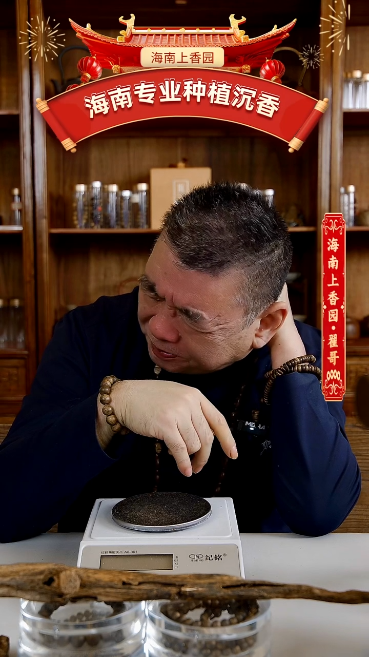 沉香手串留疤单圈