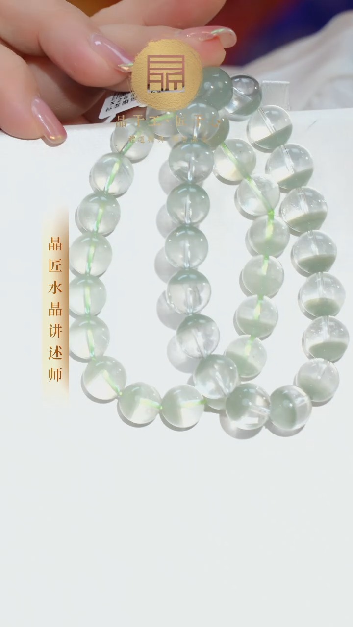 【闪购商品】水晶手串未镶嵌青幽灵手串11m+多样发一X26857
