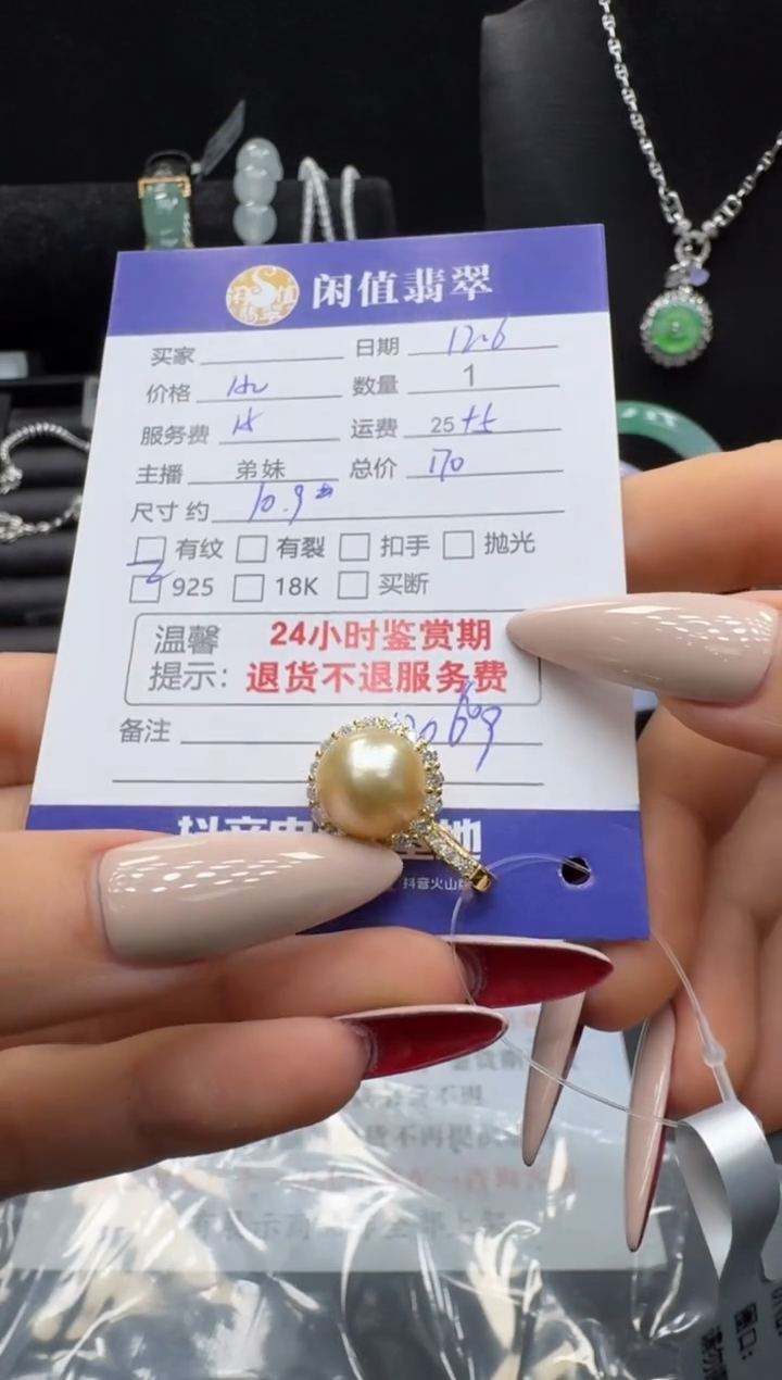 银S925镶嵌吊坠(不含链)海水珍珠珍珠吊坠