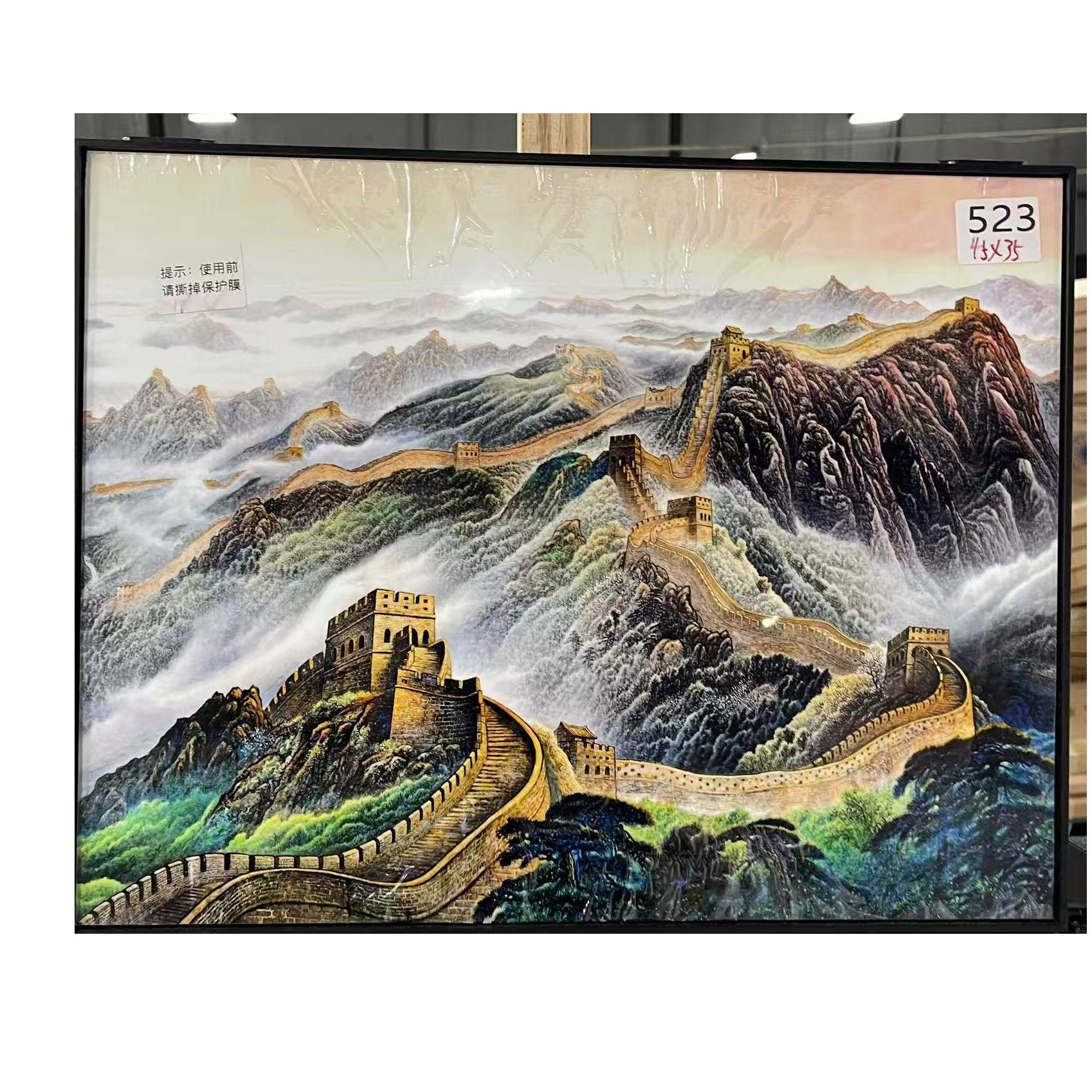 523---电表箱装饰画
