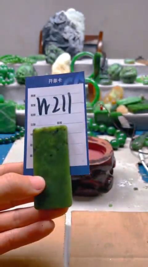 【闪购商品】和田玉挂件未镶嵌1