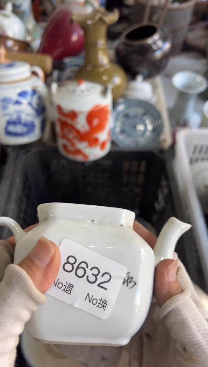 双默?55667788202509038632
