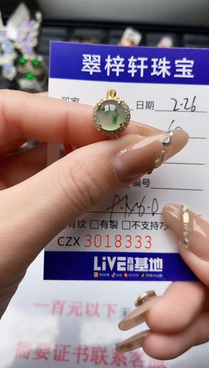 【闪购商品】翡翠戒指银S925镶嵌/8333