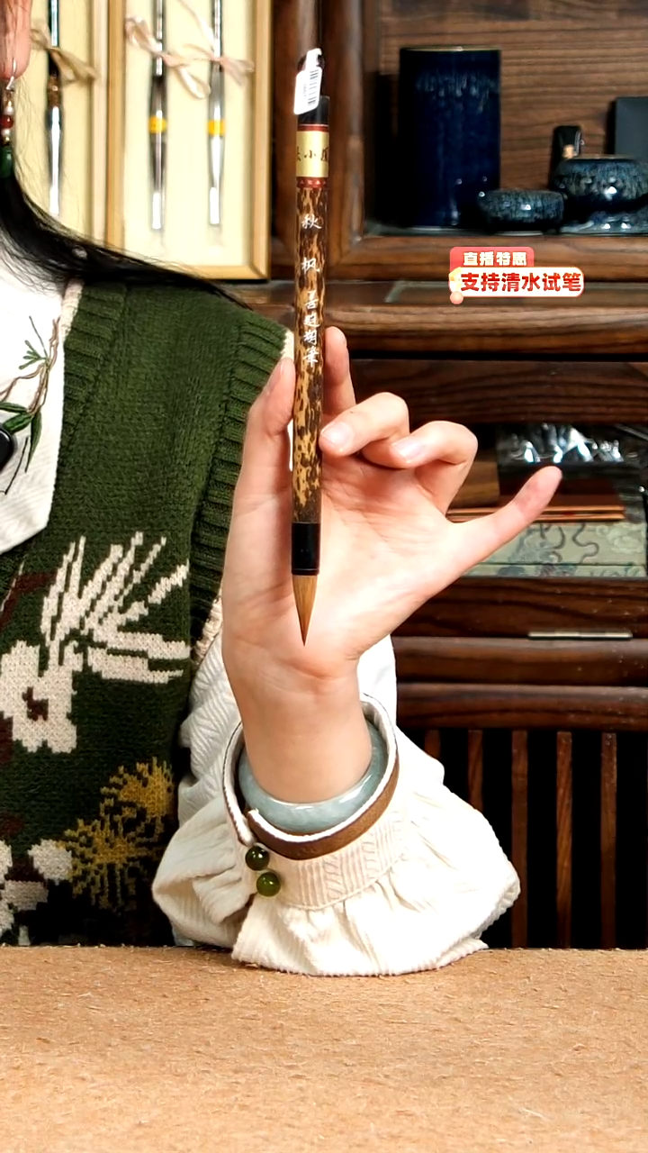 30号张小凤秋枫纯狼蒜头1*3