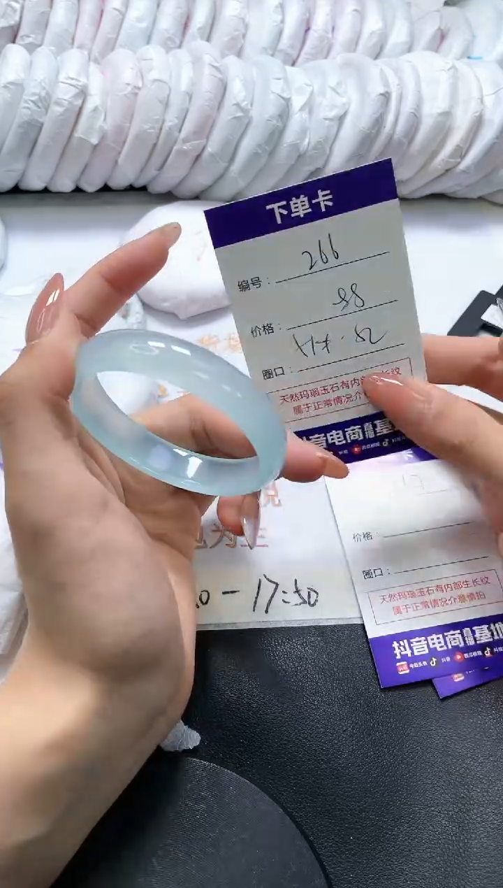 手镯玛瑙/玉髓未镶嵌266