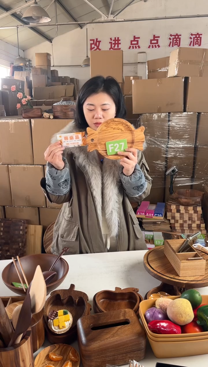 木闪购2025/12/31 F27 瑕疵品