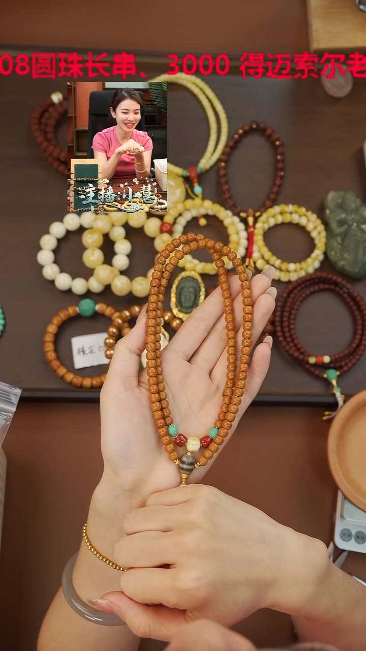 手串橄榄核C*3《限时闪购》