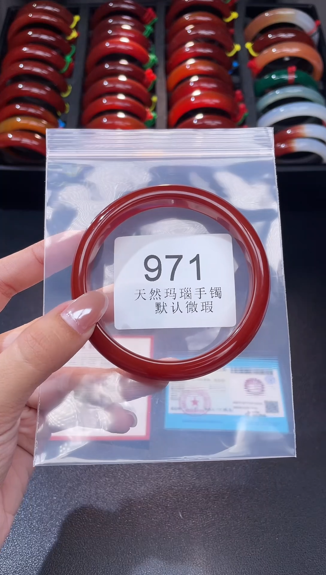 手镯玛瑙/玉髓未镶嵌65圈口*A971