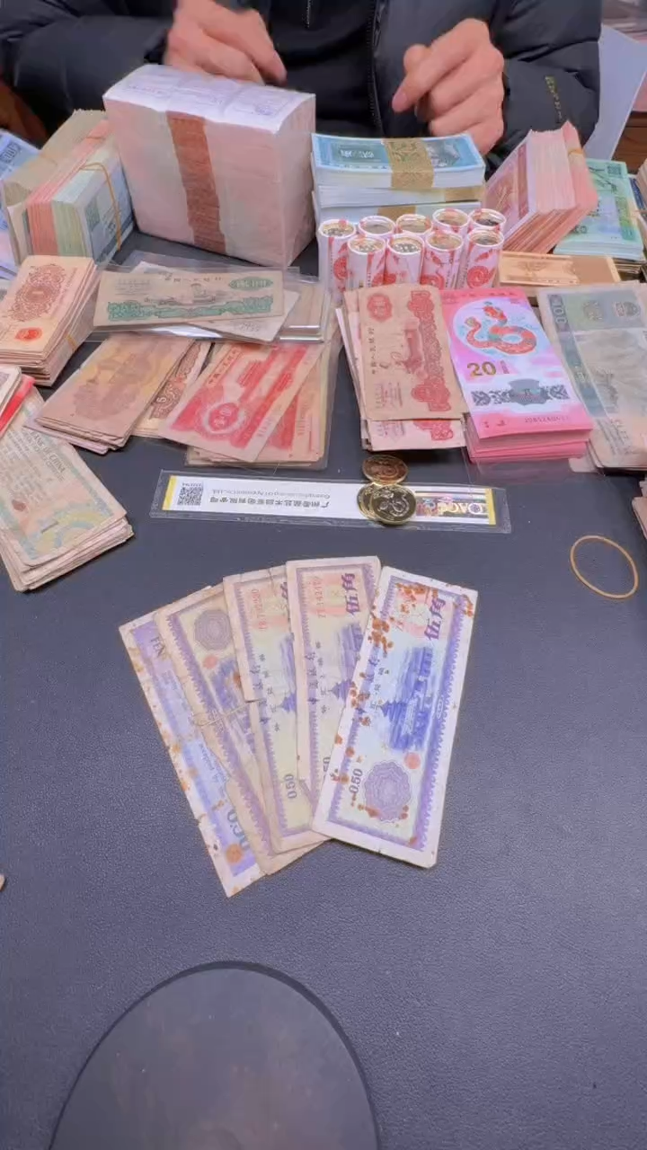 【闪购商品】外汇卷0.5元第三套人民币旧币5张