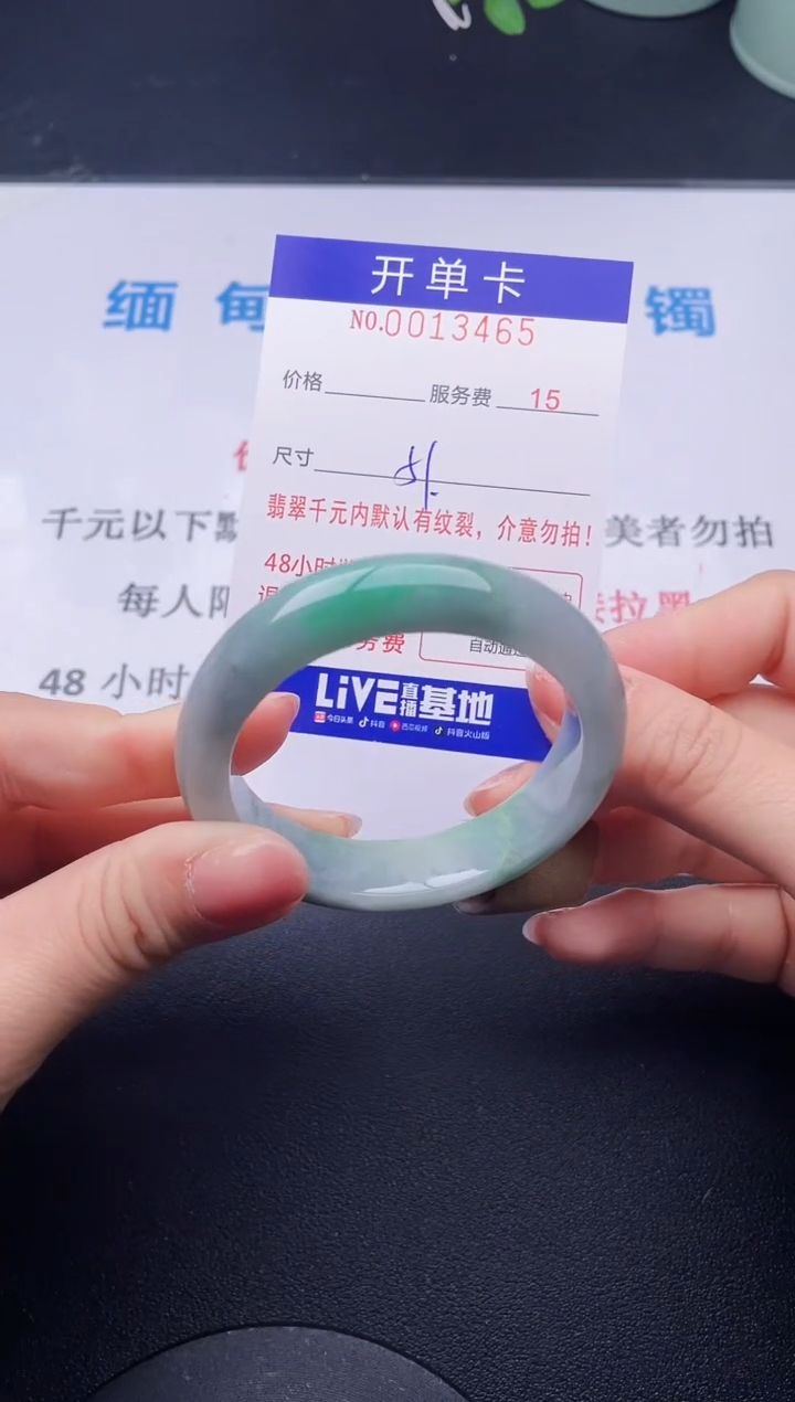 【闪购商品】翡翠手镯未镶嵌55天然翡翠A货