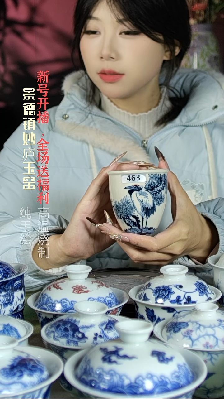 盘陶妙庐玉窑草木灰手握缸杯463