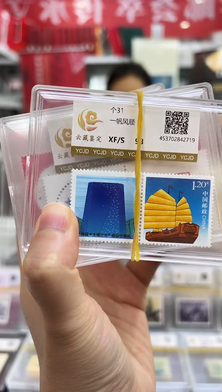 阿*哥个31 十二枚闪购