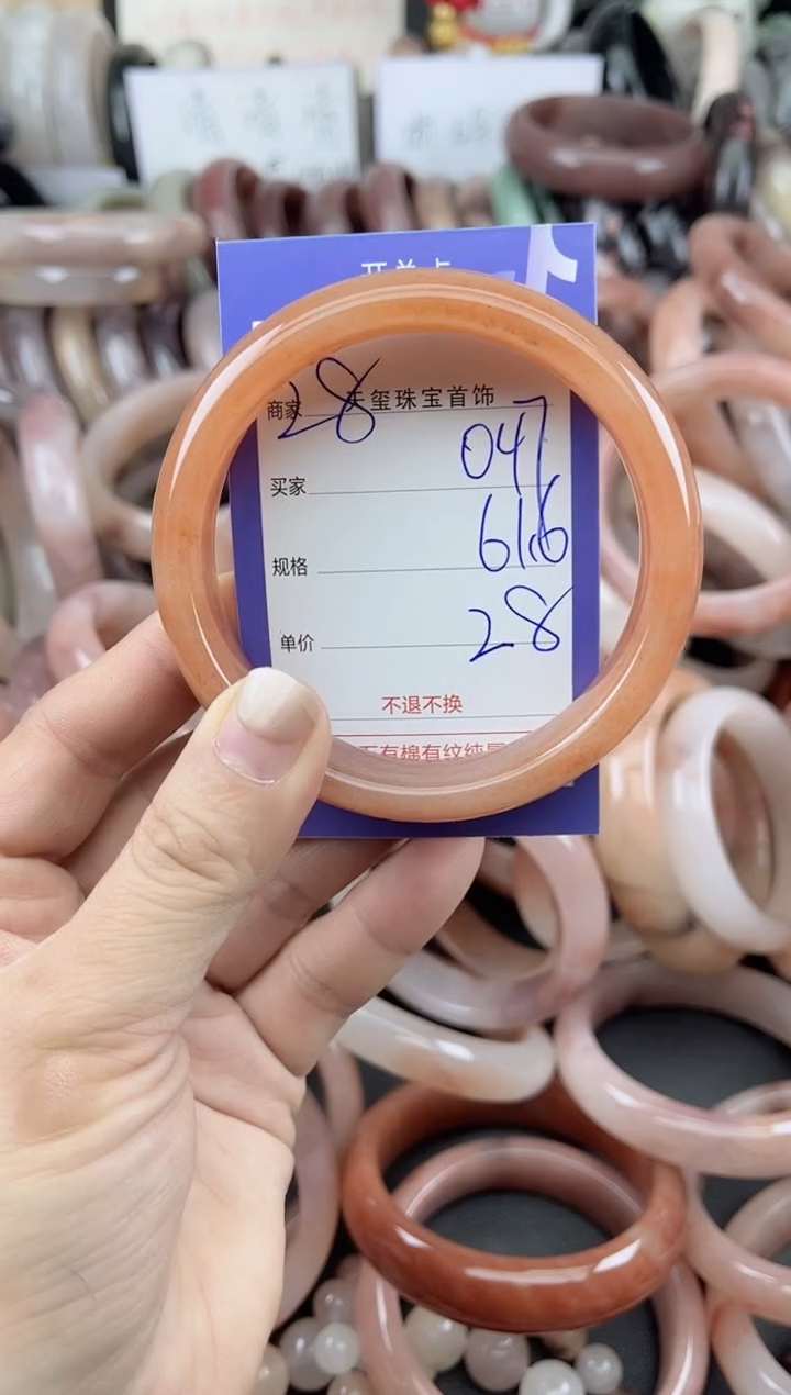 未镶嵌手镯石英质玉047