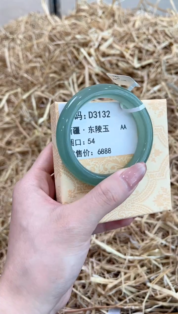 未镶嵌手镯石英质玉D3132