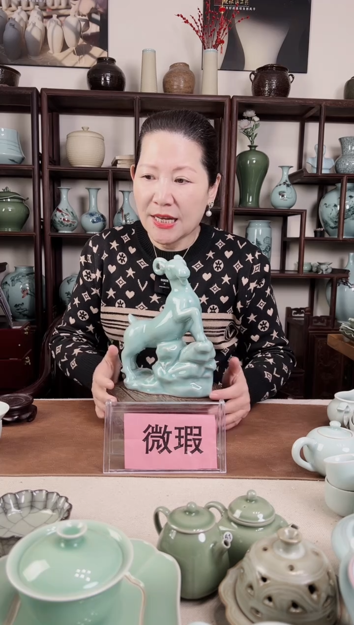 【闪购商品】杯微瑕 十二生肖 羊