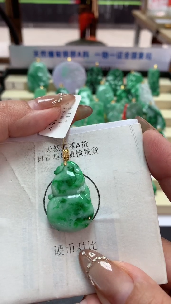 【闪购商品】翡翠吊坠(不含链)18K金镶嵌挂件